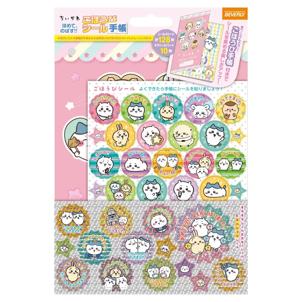 Stationery - Stickers - Chiikawa