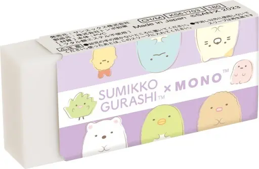 Eraser - Stationery - Sumikko Gurashi