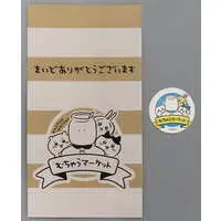 Gift Wrap Bags - Chiikawa