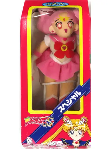 Plush - Sailor Moon