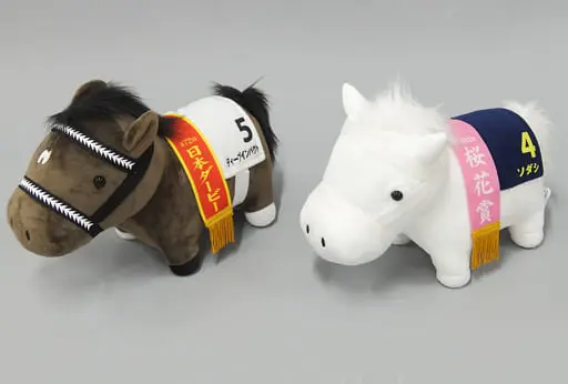 Plush - Thoroughbred collection