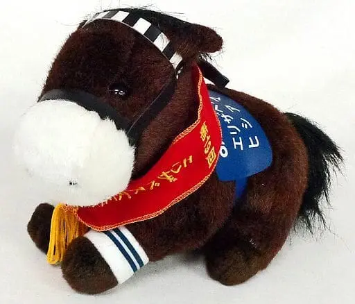 Plush - Horse