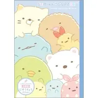 Stationery - Notebook - Sumikko Gurashi