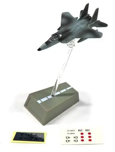 Trading Figure - Sekai no jet fighter