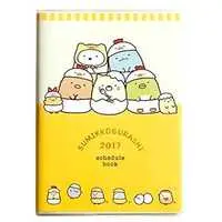 Stationery - Planner - Sumikko Gurashi