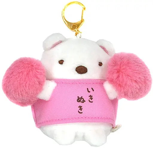 Key Chain - Plush - Plush Key Chain - Sumikko Gurashi / Shirokuma