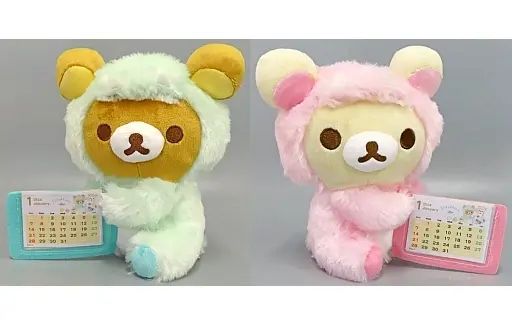 Plush - Message Card - Calendar - RILAKKUMA / Korilakkuma