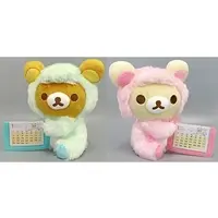 Plush - Message Card - Calendar - RILAKKUMA / Korilakkuma