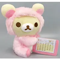 Plush - Message Card - Calendar - RILAKKUMA / Korilakkuma