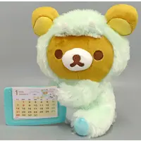 Plush - Message Card - Calendar - RILAKKUMA / Rilakkuma