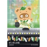 Character Card - Sanrio characters / Pokopon Nikki