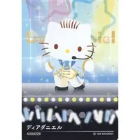 Character Card - Sanrio characters / Dear Daniel