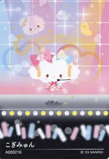 Character Card - Sanrio characters / Cogimyun