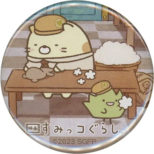 Badge - Sumikko Gurashi / Zasso (Pastito) & Neko (Gattinosh)