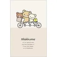 Petit Envelope - RILAKKUMA / Rilakkuma