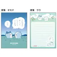 Letter Set - Chiikawa