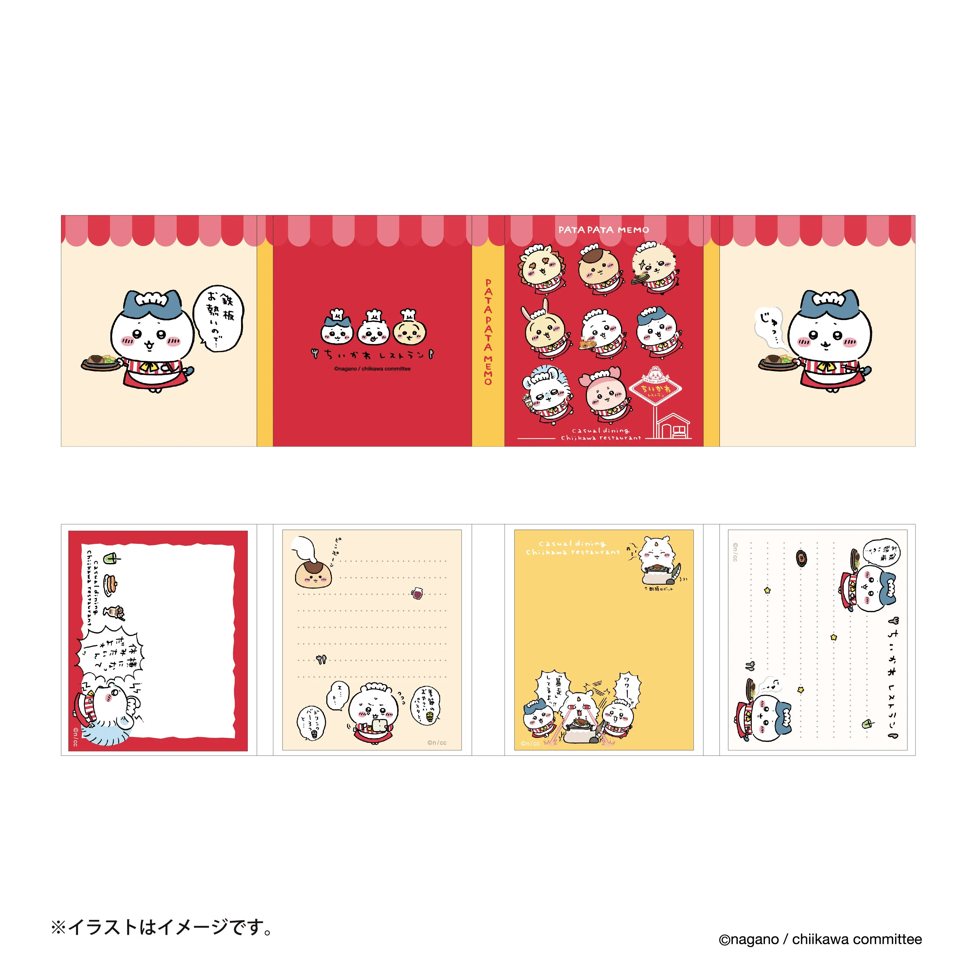 Stationery - Memo Pad - Chiikawa