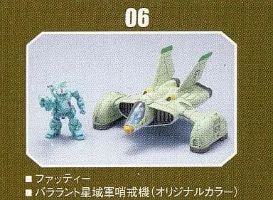 Trading Figure - Soukou Kihei Votoms (Armored Trooper Votoms)