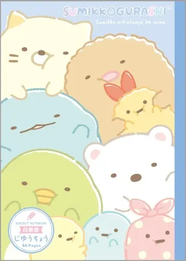 Stationery - Notebook - Sumikko Gurashi