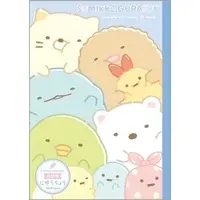 Stationery - Notebook - Sumikko Gurashi