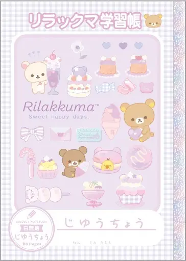 Stationery - Notebook - RILAKKUMA / Korilakkuma & Kiiroitori & Chairoikoguma & Rilakkuma