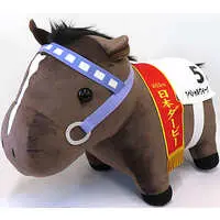 Plush - Thoroughbred collection