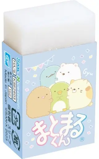 Eraser - Stationery - Sumikko Gurashi