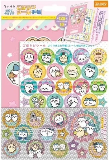 Stationery - Stickers - Chiikawa / Chiikawa