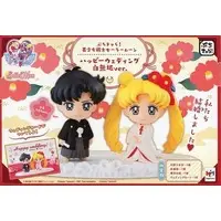 Trading Figure - Sailor Moon