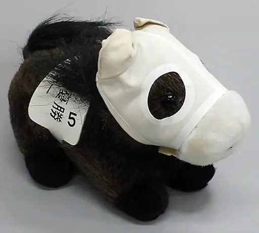 Plush - Horse