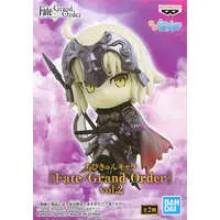 Trading Figure - Fate/Grand Order