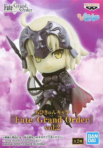 Trading Figure - Fate/Grand Order