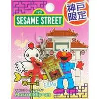 Clip - Key Chain - Sesame Street