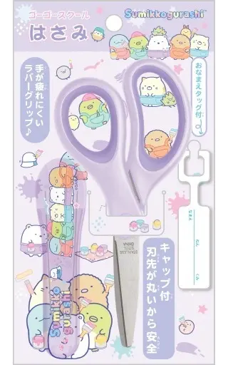 Stationery - Sumikko Gurashi