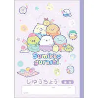 Stationery - Sumikko Gurashi