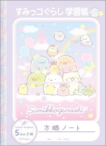 Stationery - Notebook - Sumikko Gurashi