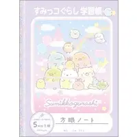 Stationery - Notebook - Sumikko Gurashi