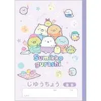 Stationery - Notebook - Sumikko Gurashi