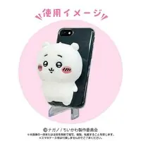 Plush - Smartphone Stand - Chiikawa / Kuri-Manjuu