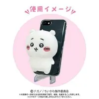 Plush - Smartphone Stand - Chiikawa / Shisa