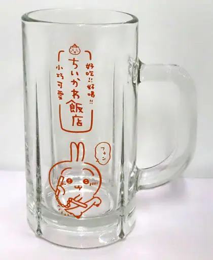 Tumbler, Glass - Chiikawa / Usagi