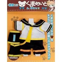 Plush Clothes - VOCALOID