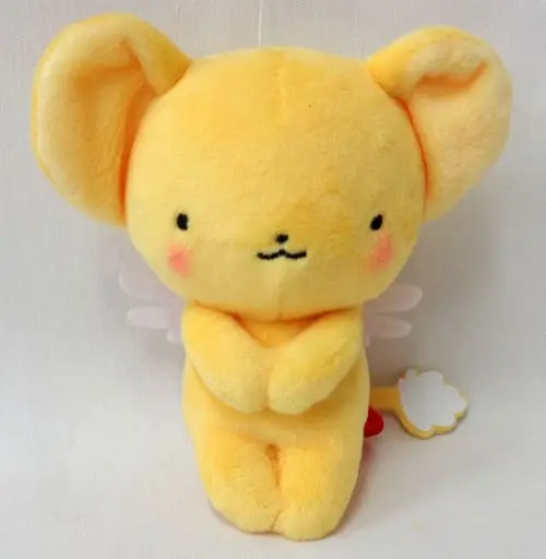 Plush - Card Captor Sakura