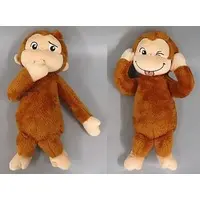 Plush - Curious George