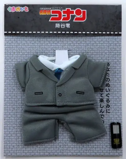 Plush Clothes - Detective Conan