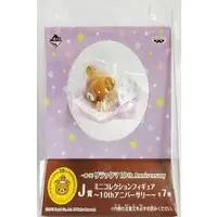 Ichiban Kuji - RILAKKUMA / Rilakkuma