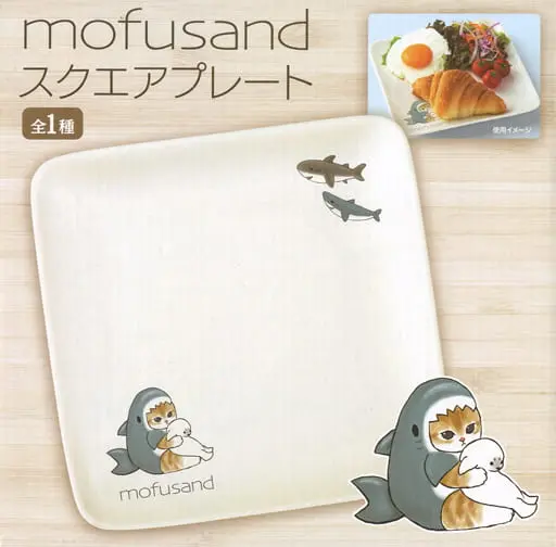 Dish - mofusand / Samenyan