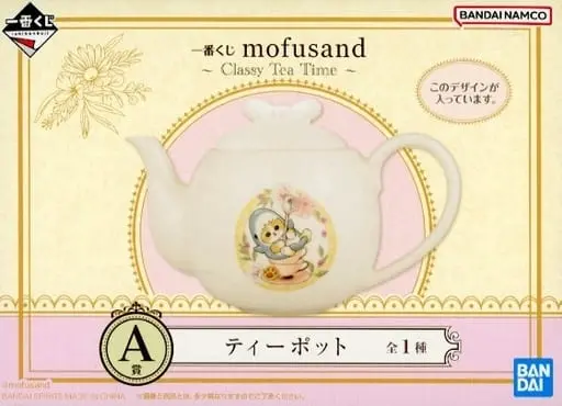 Teapot - mofusand / Samenyan