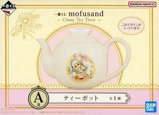 USED) Teapot - mofusand / Samenyan (サメにゃん ティーポット