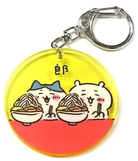 Key Chain - Chiikawa